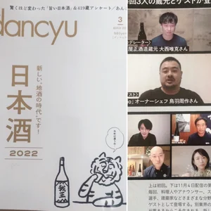 チャプター添付画像