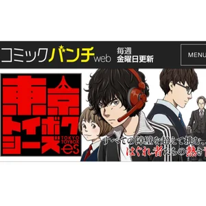 チャプター添付画像