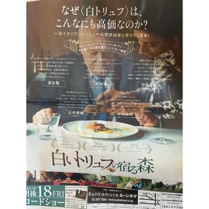 チャプター添付画像