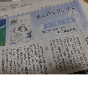 チャプター添付画像