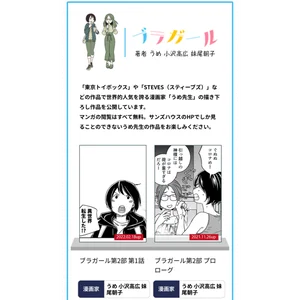 チャプター添付画像