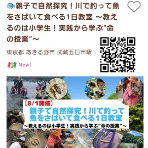 チャプター添付画像