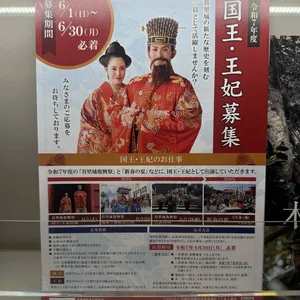 チャプター添付画像