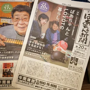 チャプター添付画像