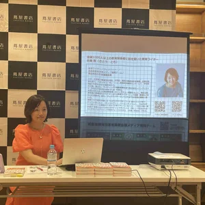 チャプター添付画像