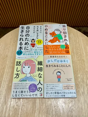 チャプター添付画像