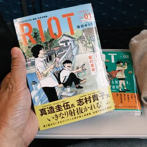 チャプター添付画像
