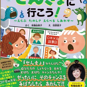 チャプター添付画像
