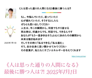 チャプター添付画像