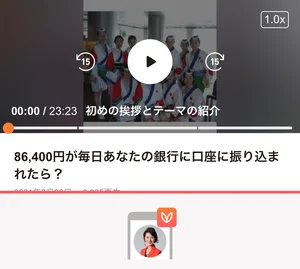 チャプター添付画像