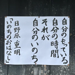 チャプター添付画像