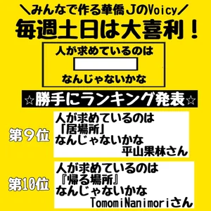 チャプター添付画像