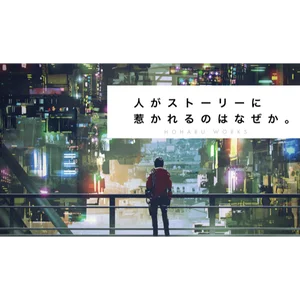 チャプター添付画像