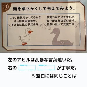 チャプター添付画像