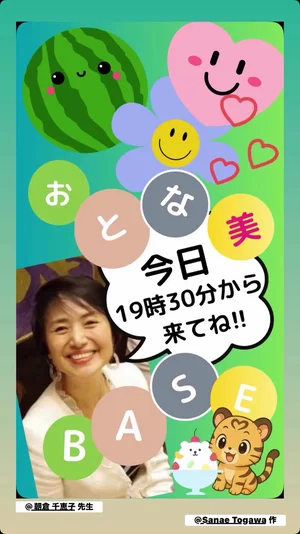 チャプター添付画像