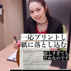 チャプター添付画像