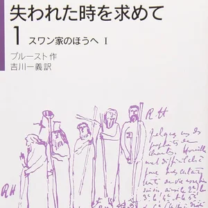 チャプター添付画像