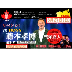 チャプター添付画像