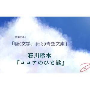 チャプター添付画像