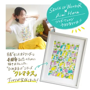 チャプター添付画像