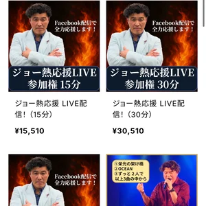 チャプター添付画像