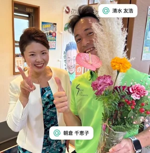 チャプター添付画像