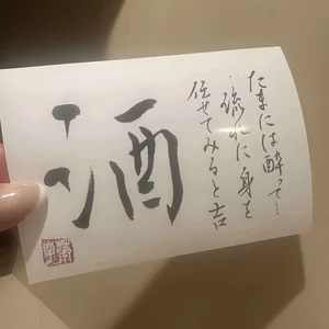チャプター添付画像