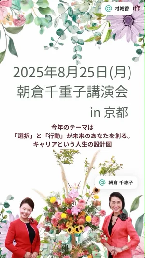 チャプター添付画像