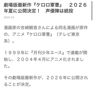 チャプター添付画像