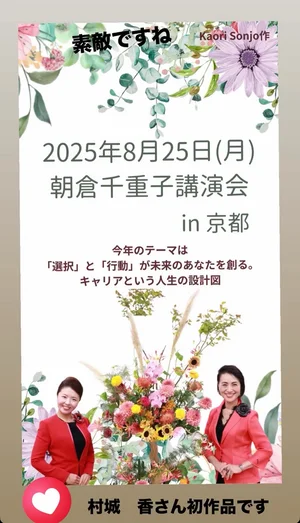 チャプター添付画像
