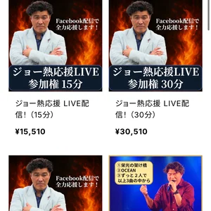 チャプター添付画像