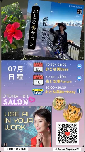 チャプター添付画像