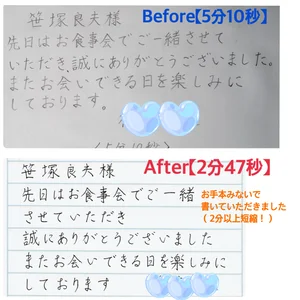 チャプター添付画像