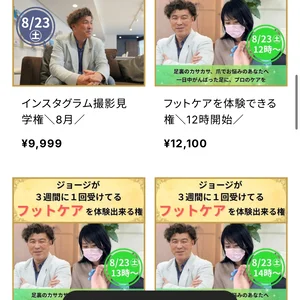 チャプター添付画像