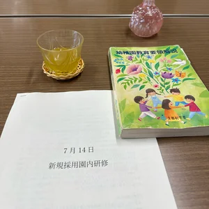 チャプター添付画像