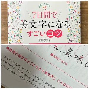 チャプター添付画像