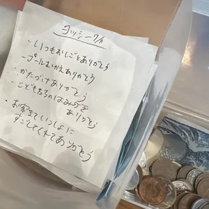 チャプター添付画像