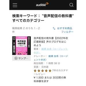 チャプター添付画像