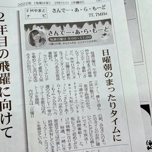 チャプター添付画像