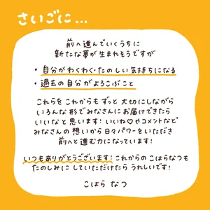 チャプター添付画像