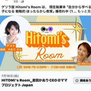 チャプター添付画像
