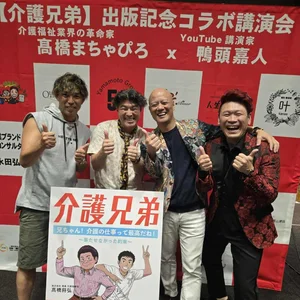 チャプター添付画像
