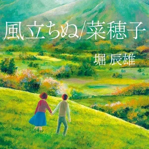 チャプター添付画像