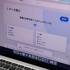 チャプター添付画像