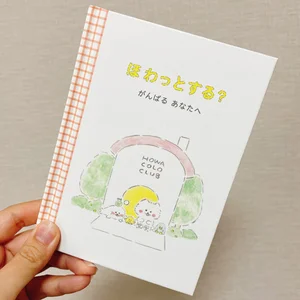 チャプター添付画像