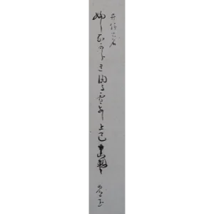 チャプター添付画像