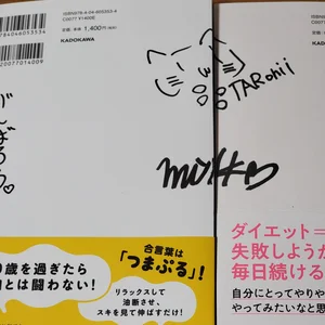 チャプター添付画像