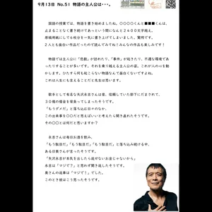チャプター添付画像