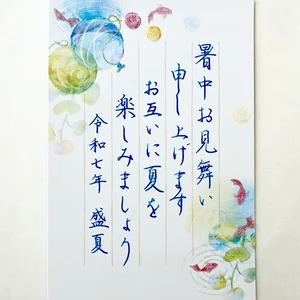チャプター添付画像