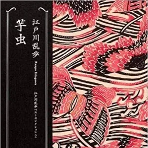 チャプター添付画像